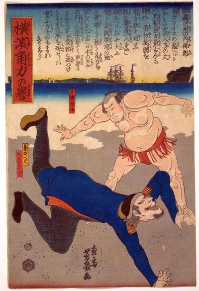 Lutteur sumo jetant un etranger - Sumo Wrestler Tossing a Foreigner par Yoshiiku, Utagawa (1833-1904). Colour woodcut, size : 36,2x23,8 作者 歌川芳育
