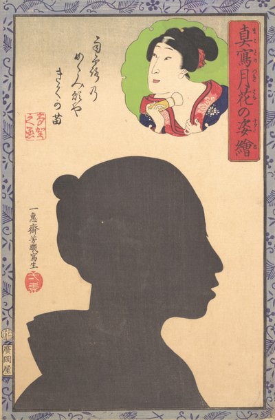 歌舞伎演员的剪影图像，19世纪。 作者 歌川芳育