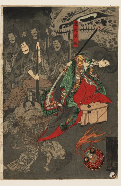 双马宫百妖夜巡游 作者 歌川义久