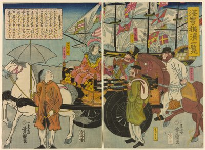 横滨港风光 作者 歌川义森