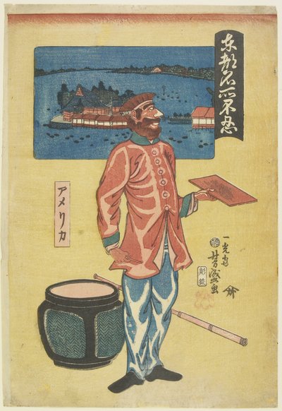 美国人在Shinobazu，1861年（彩色木版画） 作者 歌川义森