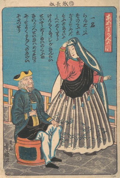1860年11月，在三代崎町的外国人。 作者 歌川义森