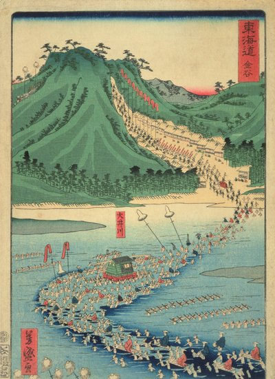 金谷，东海道公路系列，1863年（彩色木版画） 作者 歌川义森