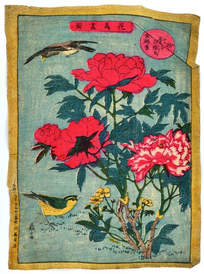 树上的牡丹和鸟，约 1875 年（日本纸上的彩色木版画） 作者 歌川义森