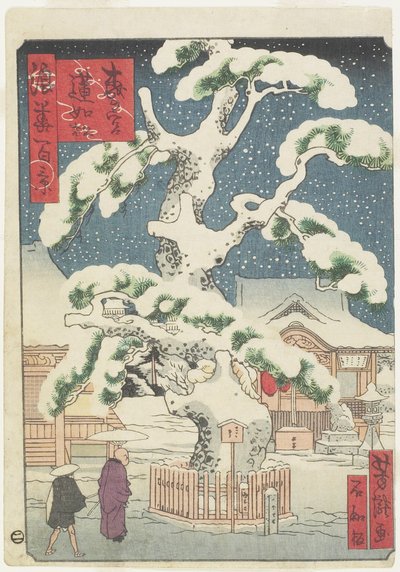 Miyanomori的Rennyo-Pine Tree，19世纪（彩色木版画） 作者 歌川义明