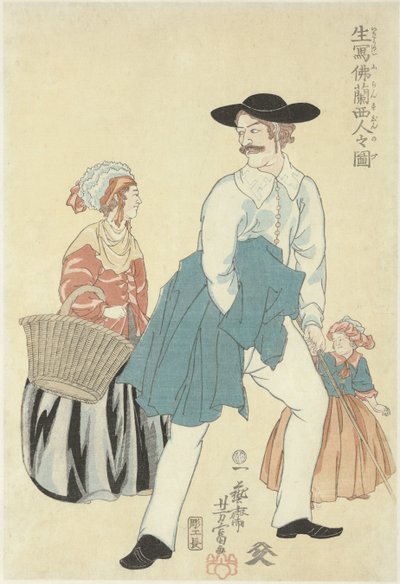 法国夫妇与女儿
Ikiutsushi Furansujin no zu（物名）
栩栩如生的法国人 作者 歌川佳富