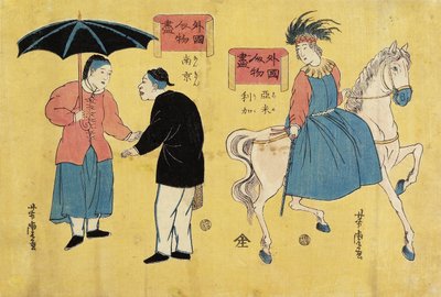 美国人（右），中国人（左） 作者 歌川佳tora