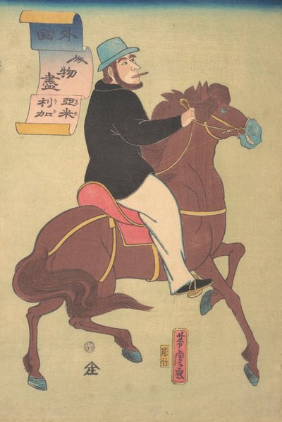 美国骑手，1861年1月。 作者 歌川佳tora