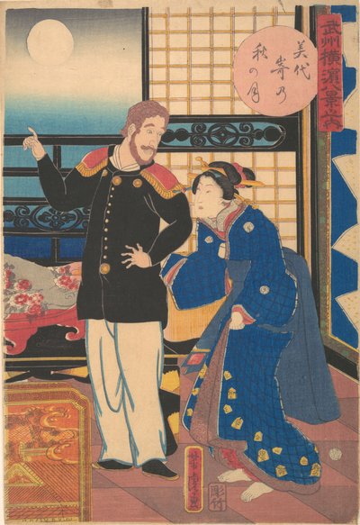 1861年1月，宫崎的秋月。 作者 歌川佳tora