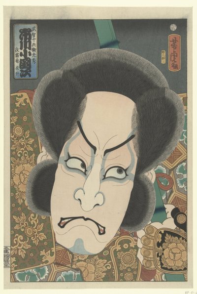 Ichikawa Kodanji（物品上的标题） 作者 清水龙山