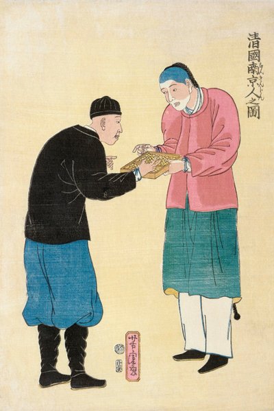 两个拿着算盘的中国人 作者 歌川佳tora