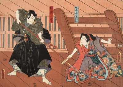 来自源氏物语（源氏物语）的场景由Murasaki Shibuku（生于978）c。 1860年（彩色木版画） 作者 歌川和丰国国吉