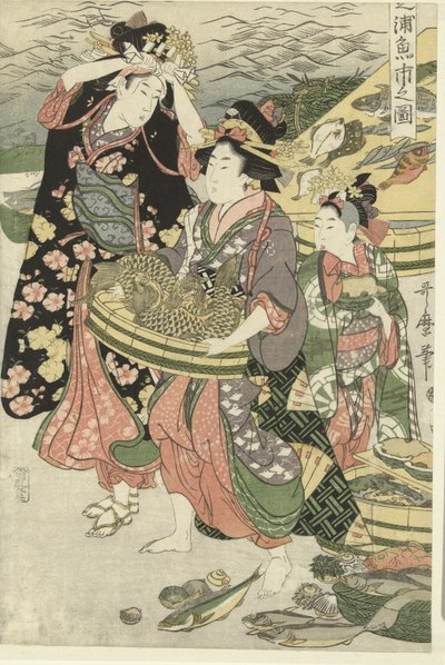 芝海滩鱼市的景色
[芝]之浦鱼市（物体上的标题） 作者 歌摩 (II) , 北川