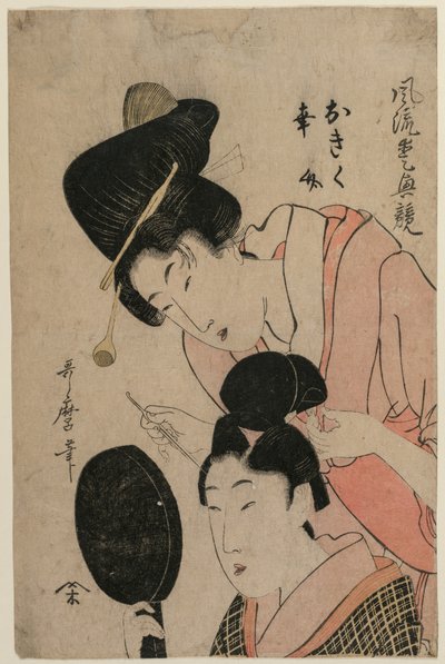 恋人Okiku和Kozuke...，19世纪中期。 作者 歌舞二代