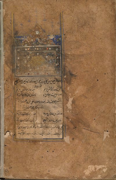 Tuhfat Al-Ahrar，乌兹别克斯坦布哈拉，可能是乌兹别克时期，1558年（不透明的水彩，墨水和纸上的金） 作者 乌兹别克学校