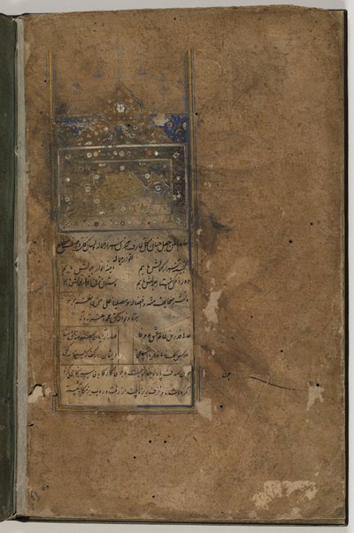 杜哈法特 作者 乌兹别克学校