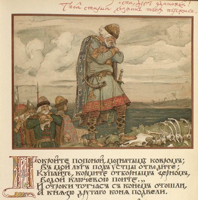 插图为明智的奥列格·康托，1899年 作者 维克托·米哈伊洛维奇·瓦斯涅佐夫