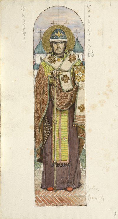 圣尼基塔，诺夫哥罗德主教，1884-1889年在基辅圣弗拉基米尔大教堂的壁画研究 作者 维克托·米哈伊洛维奇·瓦斯涅佐夫