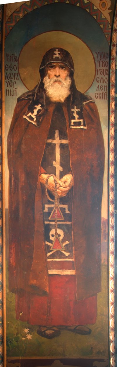 黑王子圣西奥多（Theodore the Black），1885年至1896年 作者 维克托·米哈伊洛维奇·瓦斯涅佐夫
