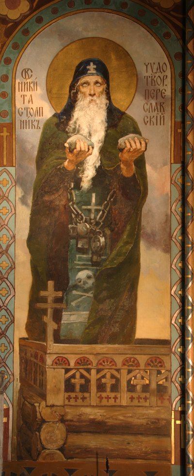 佩列亚斯拉夫（Pereyaslavl）的尼基塔（Nikita）尊贵的文人，1885年至1896年 作者 维克托·米哈伊洛维奇·瓦斯涅佐夫
