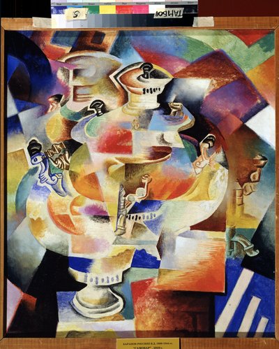 茶炊。 1919（木板油画） 作者 丹尼尔·弗拉基米尔·巴拉诺夫·罗辛