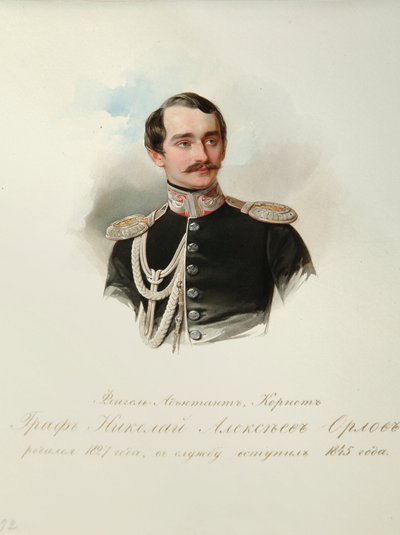 尼古拉-阿列克谢耶维奇-奥尔洛夫伯爵（1827-1885 年）肖像（选自帝国骑兵卫队相册） - Hau (Gau), Vladimir Ivanovich (1816-1895) - 1846-1849 - 纸上水彩画 - 圣彼得堡俄罗斯文学研究所 IRLI（普希金故居），圣彼得堡 作者 Vladimir Ivanovich Hau