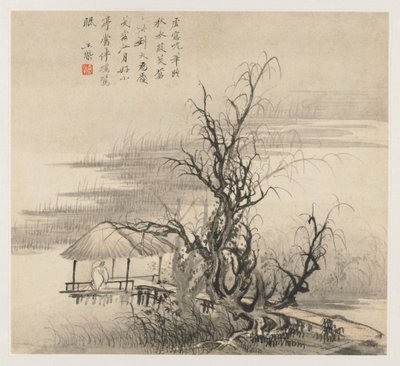山水画集：1677年第7页。 作者 王改