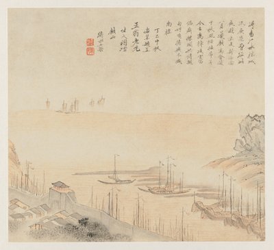 山水画集：1677年第8页。 作者 王改