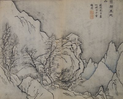 雪峰触天，以《雪域客栈》的方式，由荆...，第一版，1679年。 作者 王改