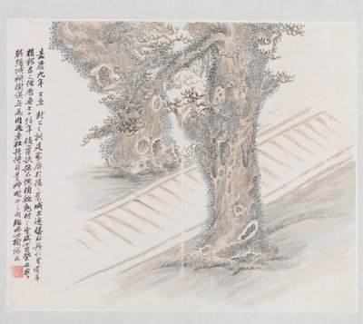 与阮元有关的十个遗址，日期为1883年。 作者 王军