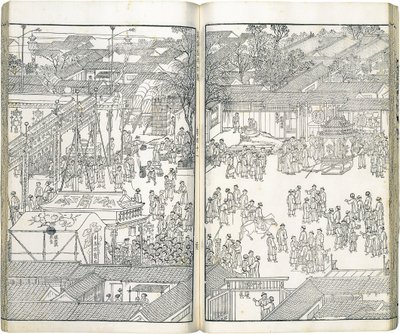 繁体中文: 《万寿盛典初集》 庆祝长寿大典插图初集 作者 王元奇