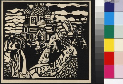 Eglise - 教堂（Kirche），由康定斯基，瓦西里-瓦西里耶维奇（1866-1944）创作。木刻画 作者 瓦西里·康定斯基