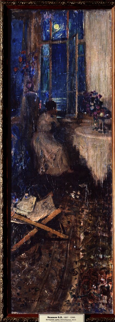 Pensees du soir（晚间思绪）。瓦西里-尼基蒂奇-梅什科夫（Vasili Nikitich Meshkov）（1868-1946 年）的绘画，纸上水彩。 作者 瓦西里·米什科夫（Wassily Meshkov）