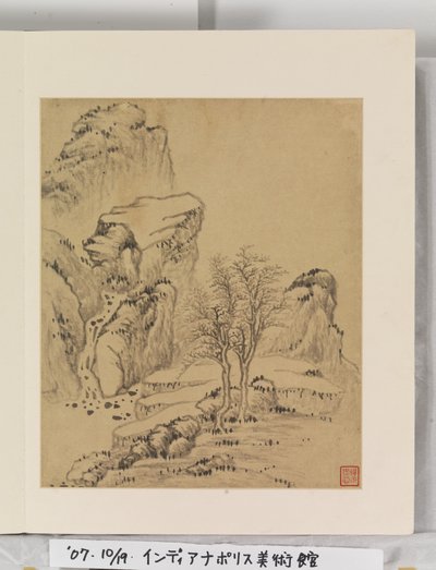 风景画册 作者 杨文从