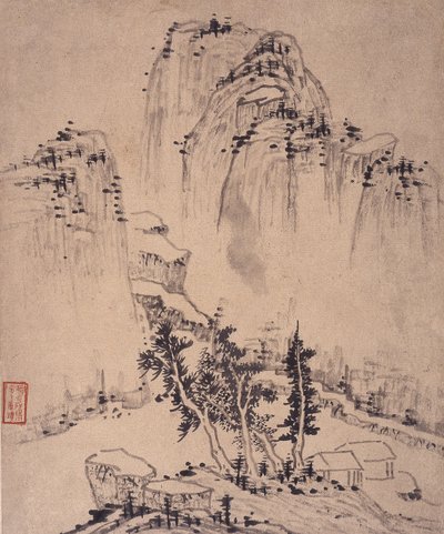山水画册 作者 杨文从