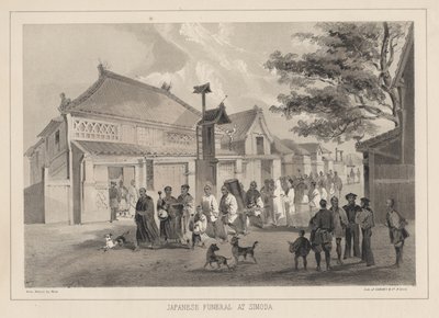 1855年在西莫达的日本葬礼 作者 威廉·约瑟夫·海涅