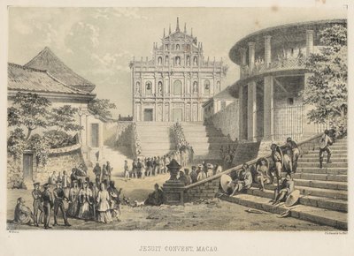 耶稣会修道院，澳门，1855年 作者 威廉·约瑟夫·海涅