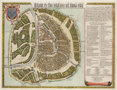 十六世纪的莫斯科克里姆林宫地图，Castellum Urbis Moskvae，1662年 作者 威廉·詹松·布劳