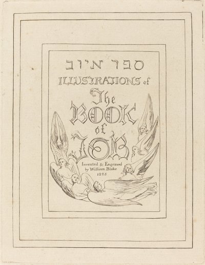 约伯记》雕版插图的扉页，1825年。 作者 威廉·布雷克
