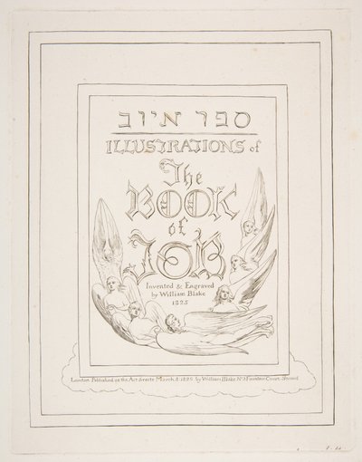 标题页，出自《约伯记》插图，1825-26。 作者 威廉·布雷克
