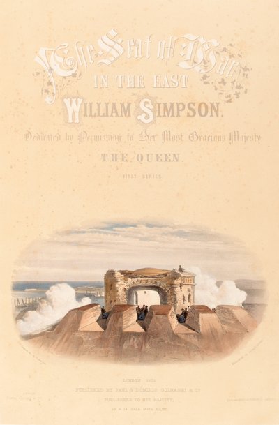 马拉科夫或圆塔塔，摄于1855年 作者 威廉·克里米亚·辛普森