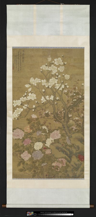 牡丹玉兰（水墨设色纸本） 作者 武王
