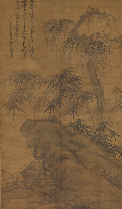 竹子、老树和岩石，日期为1338年。 作者 吴珍