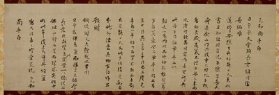 武宗世藩的来信 作者 吴准史凡