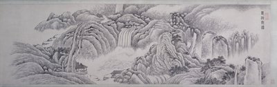 观赏龙湫瀑布 作者 西戴