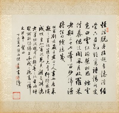 苇塘小桥》，选自为刘松甫所作的山水书法册页 作者 徐ugu