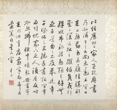 徐谷画作的书法作品 作者 徐ugu