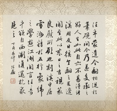 徐谷画作的书法作品 作者 徐ugu