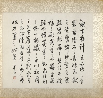 徐谷画作的书法作品 作者 徐ugu