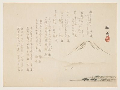 （富士山），c。 1861-1863 作者 矢部长水